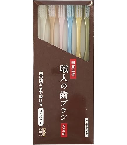 ライフレンジ LT-59 歯ブラシ 先細毛 6本セット